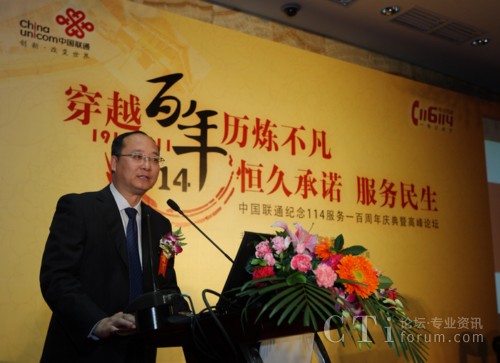 ����(li��n)ͨ������������(j��ng)���vԒ����114�������cչ��