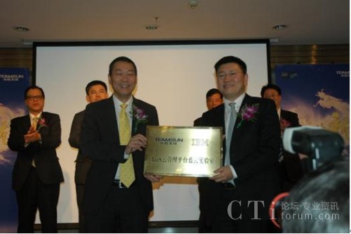 �A����ɿ������S���cIBM���d�Ј�(ch��ng)������ϵ�y(t��ng)�c�Ƽ��I(y��)������(j��ng)���·�(gu��)��