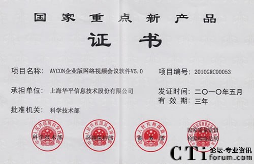 �Aƽ�W�jҕ�l���hϵ�y(t��ng)�@�á�2010��������c�®aƷ���J�C