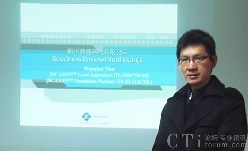 呼叫中心系統(tǒng)廠商鄭州鼎晟通過CMMI-L3級認證