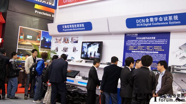 新產(chǎn)品展示區(qū)