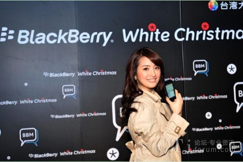 �������_�ĳ�ϯBlackBerry�۽z�����BBM�ټ�����