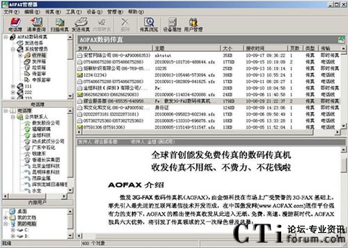 AOFAX����ܛ��������