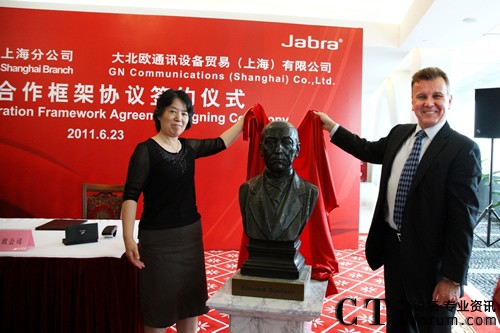 “將電報引入中國的丹麥人”Edouard Suenson先生的雕像揭幕