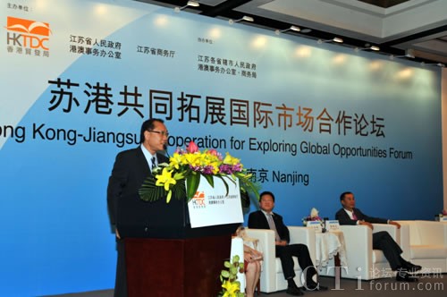 飛翱集團主席及行政總裁, 黃有權(quán)先生發(fā)言