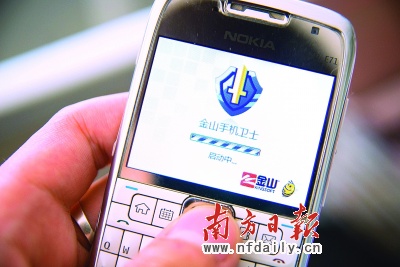 讀者許小姐凌晨3:40收到的莫名扣費(fèi)短信