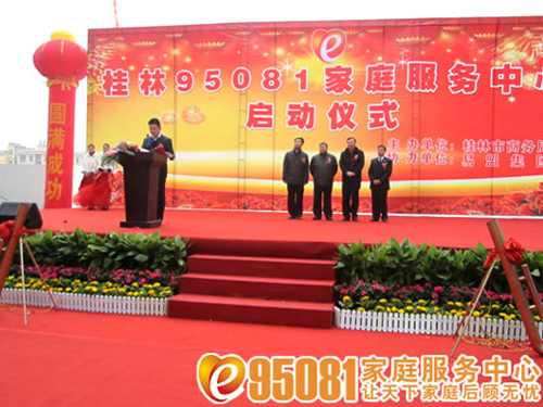 ���˹��ַֹ�˾��(j��ng)���w�����چ���(d��ng)�xʽ�ϰl(f��)���vԒ(hu��)