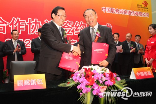 ���ʡί��ί����ʡ�L(zh��ng)�������^(q��)�h��ί��ӛ����ί��(hu��)���ν�����ͬ�Ї�(gu��)(li��n)ͨ������(j��ng)�������º����(zh��n)�Ժ����f(xi��)�h��