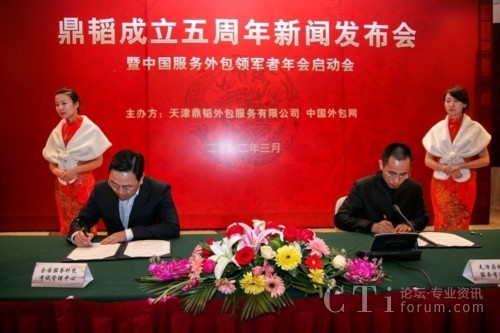 ȫ������(w��)�����ԇ�������ď����w���Σ��������wCEO�R�������ң�