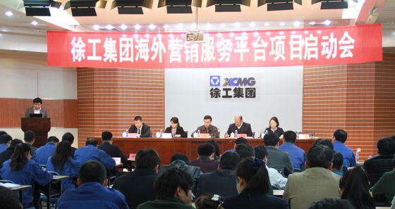 �칤���F����I�N����ƽ�_��CRM�Ŀ����ʽ����