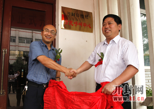 ��ί�����������L���_���Ո����hί��ӛ�����L�͌��ܣ��ң����_���Ո��縱���L�����蹲ͬ���_���Ո�������������Ľ���